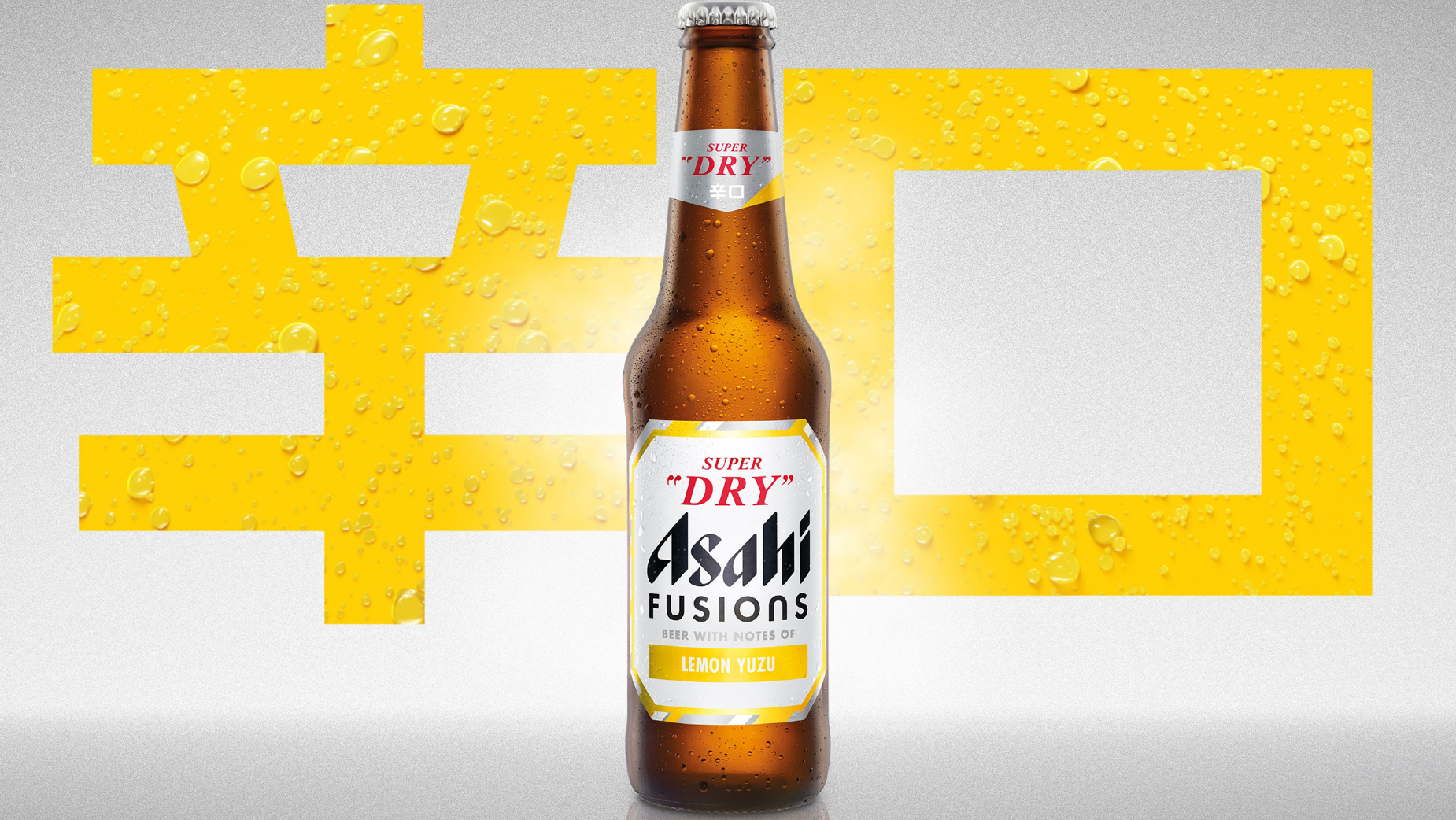 Purple Gives Asahi Super Dry Fusions a Zingy Remix | LBBOnline
