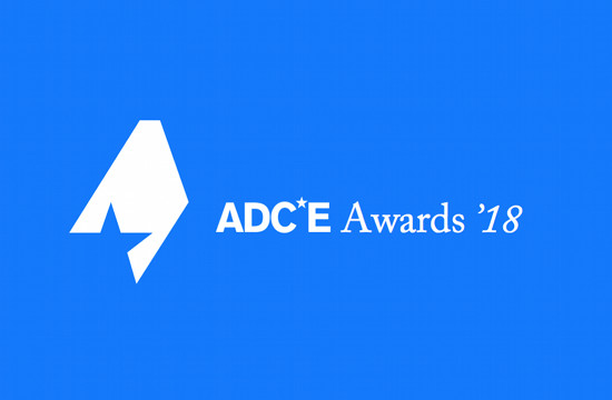 ADCE’s Fifth Annual Festival to Look into the Transformation of the ...