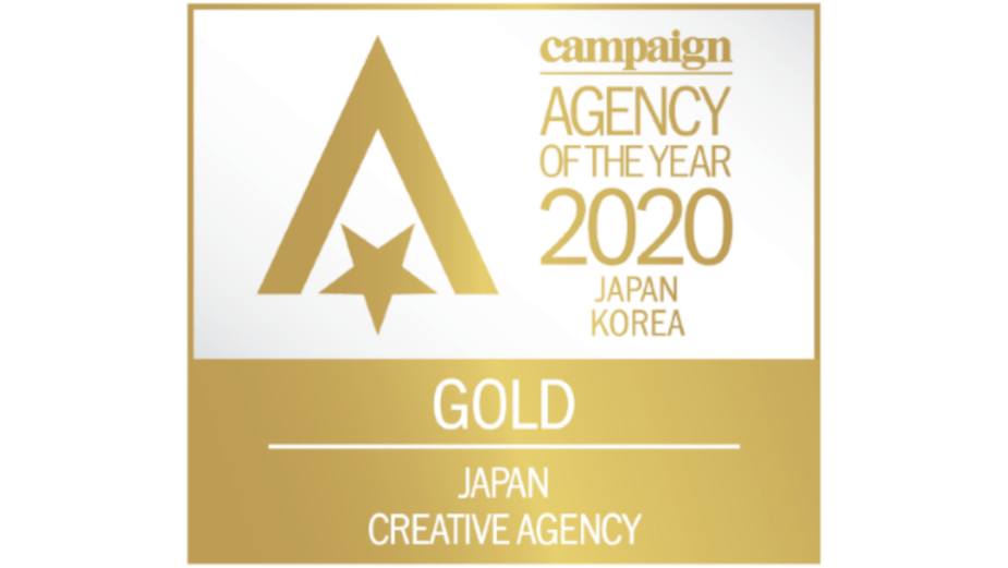 10th Japan Creative Agency of the Year Gold for TBWA\HAKUHODO | LBBOnline