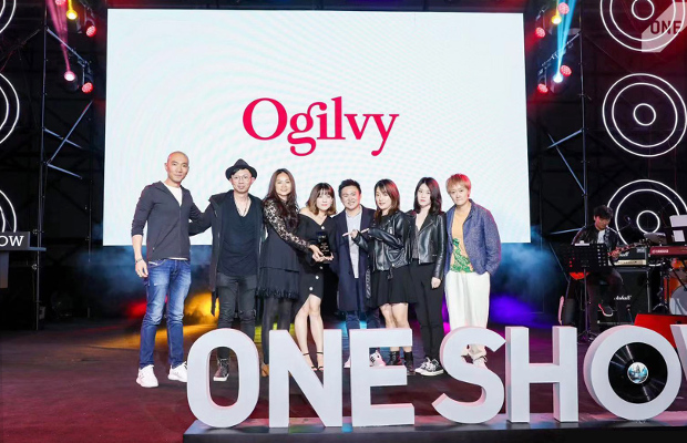 Ogilvy Wins Network of the Year for Second Consecutive Year at One Show ...