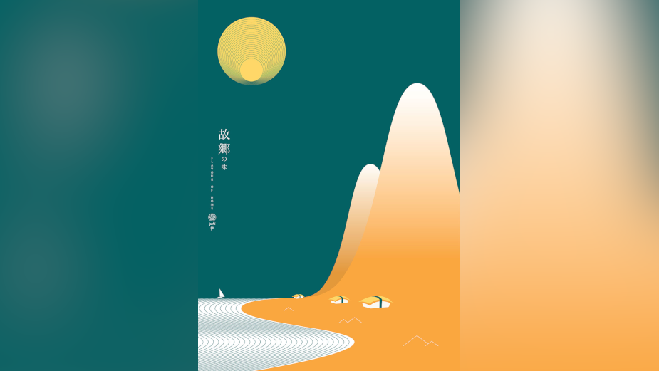 Hakuhodo Group Wins Grand Prix and 13 Other Awards at AD STARS 2021 ...