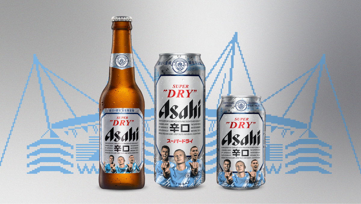ASAHI＊＊ページ Asahi Super Dry Levels Up Manchester City Collab with Pixel
